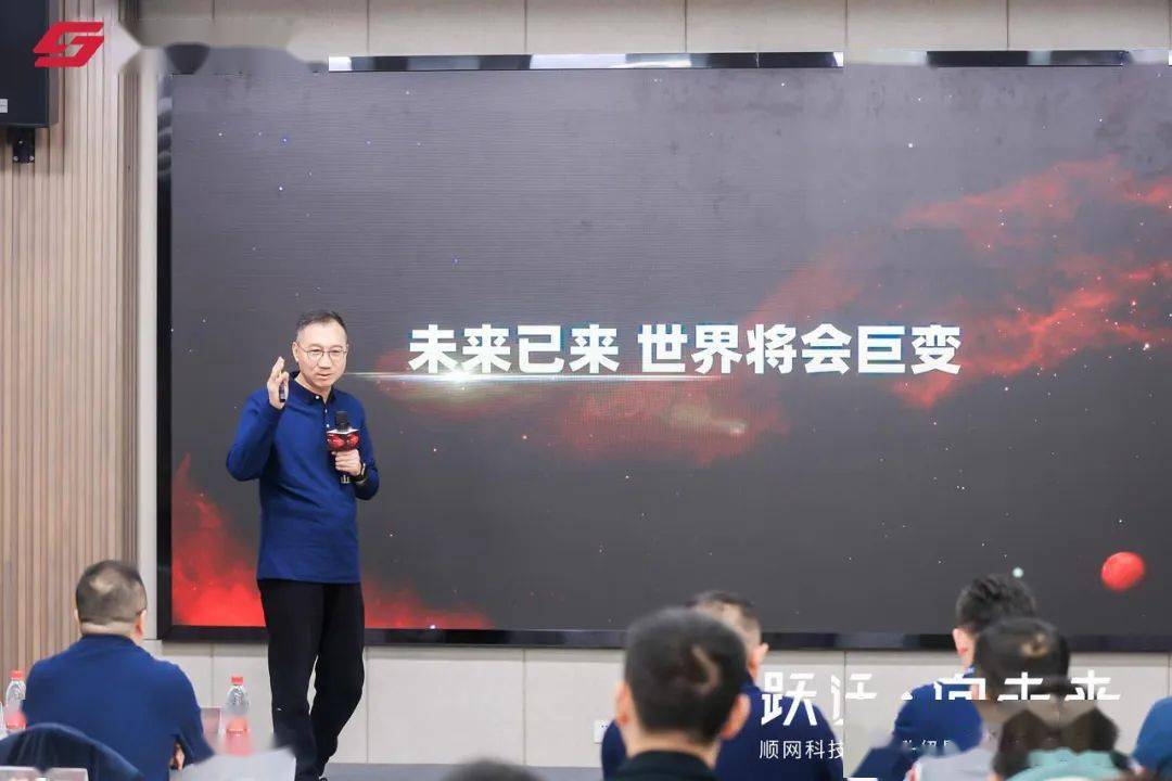 立足算力，聚焦AI！顺网科技全面走进AI智算时代