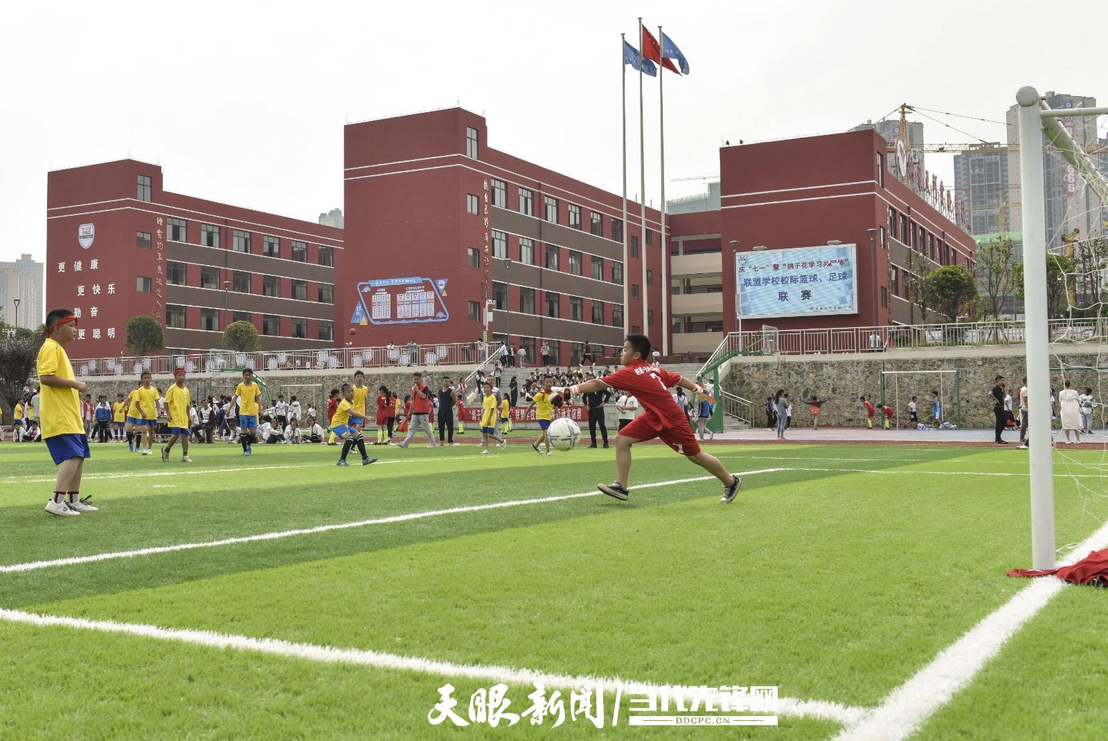 山海情深 筑梦未来 ——广州天河区与毕节纳雍县携手谱写东西部协作新