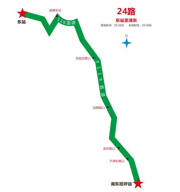 汕尾這些公交線路經停高鐵站_陸豐_農客_交通