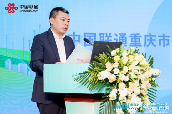 重庆联通&青海联通联合发布面向C端客群的算力服务产品-算力卡 算网算力普惠时代到来！