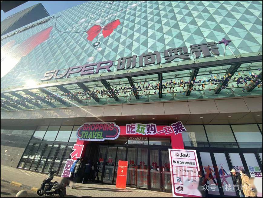 奥莱_商业_招商