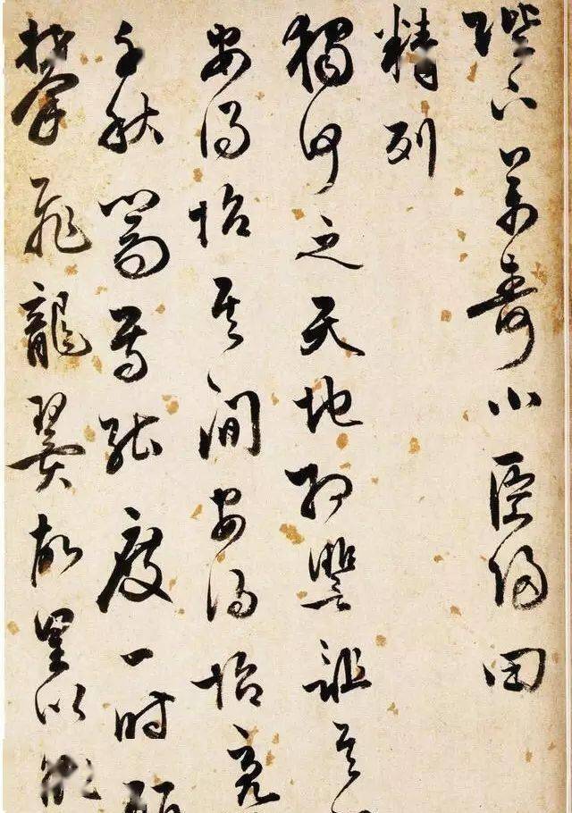 因為家富收藏,又善於讀書,王世貞精於鑑賞,對歷代書家,都有中肯且