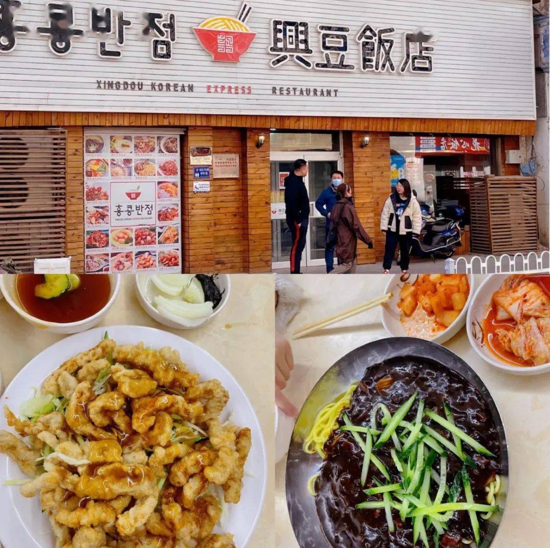 兴豆饭店早餐种类也特别多,油条豆浆,豆腐脑,馄饨小笼包等传统北方