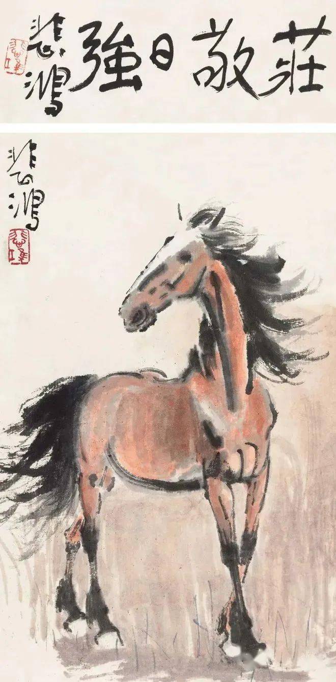 徐悲鸿画马 | 气势磅礴,形神俱足!( 高清八十幅 )