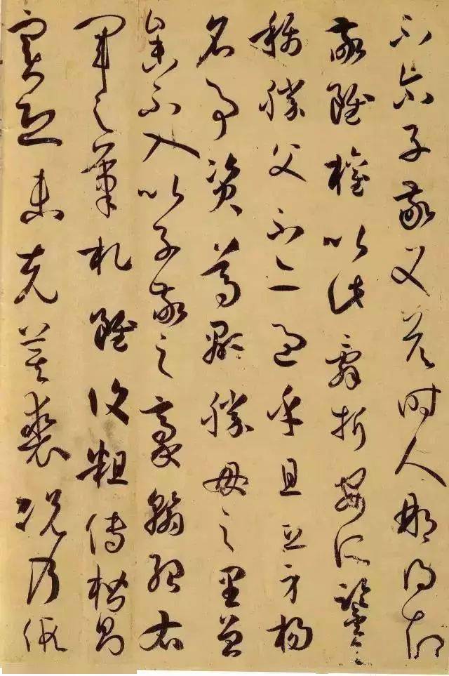 《書譜》臨習技法三步走_筆畫_結構_草書