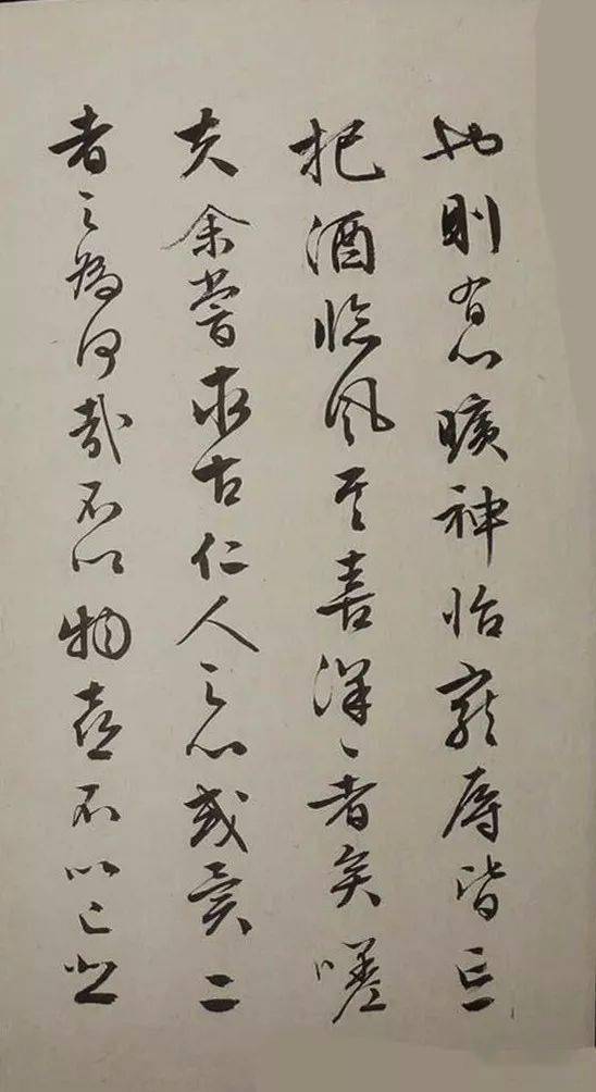 文征明书法《岳阳楼记》，清晰可打印！-文征明最好的行草书法