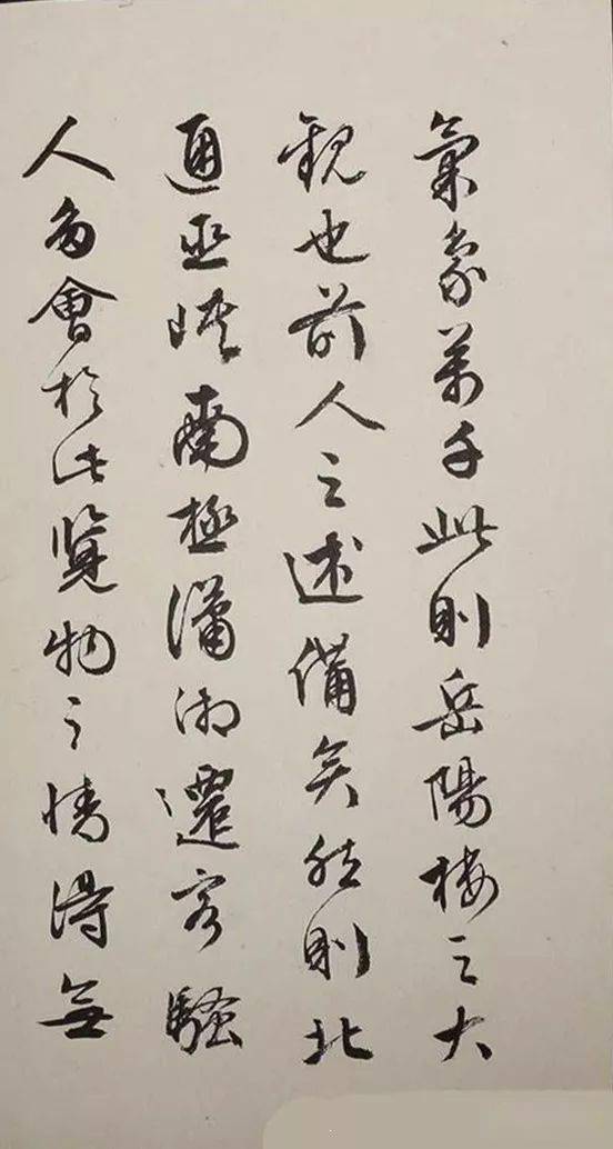 文征明书法《岳阳楼记》，清晰可打印！-文征明最好的行草书法