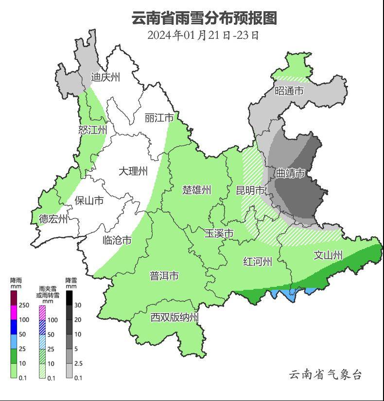 文山天气预报图片