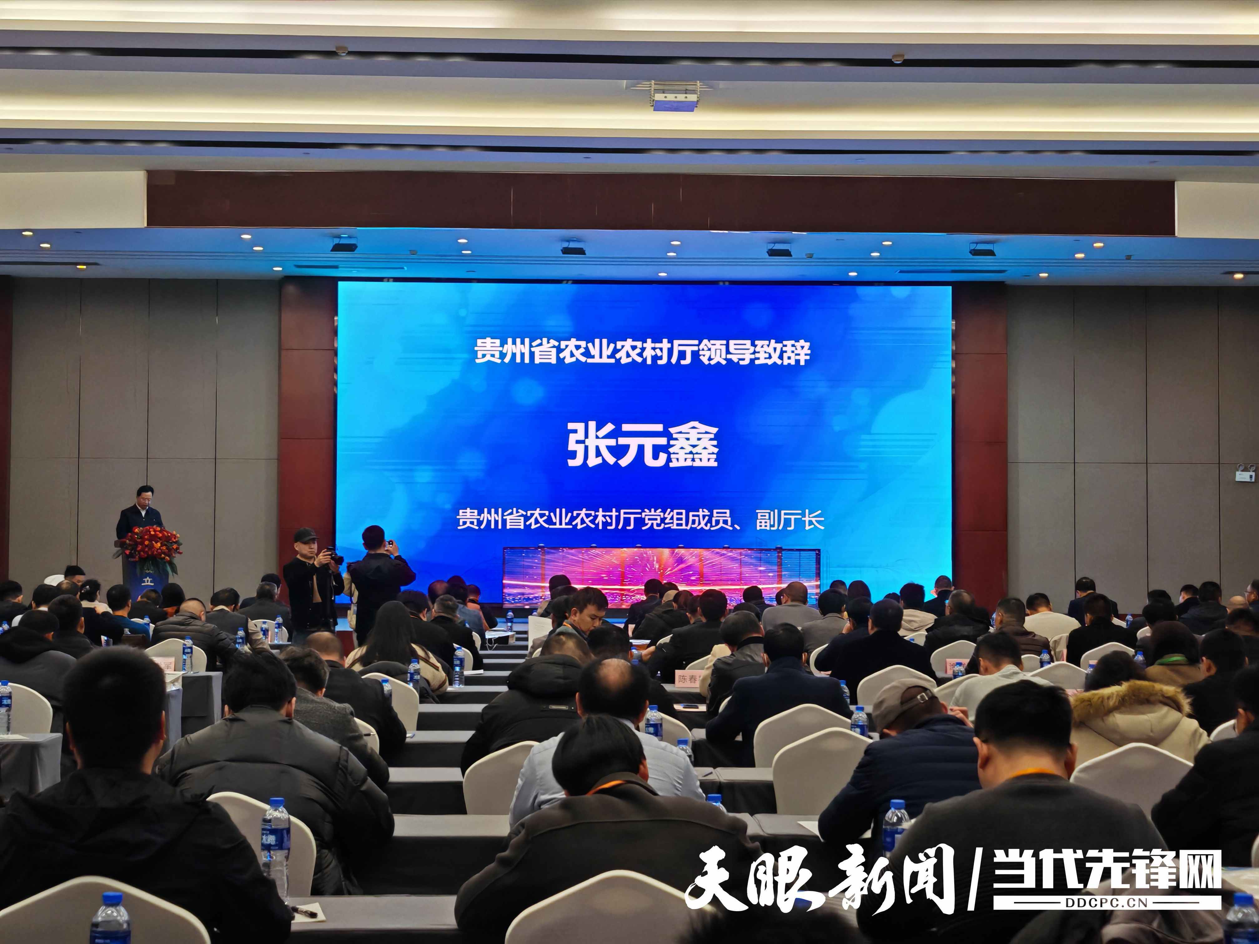 产教融合共同体 | 贵州省农业农村厅副厅长张元鑫