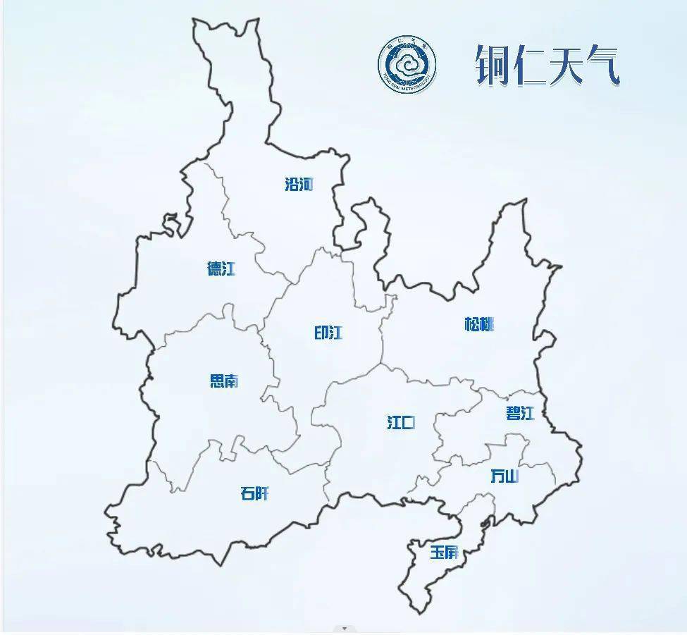 气温骤降,铜仁交通提醒你注意这些路段的行车安全!