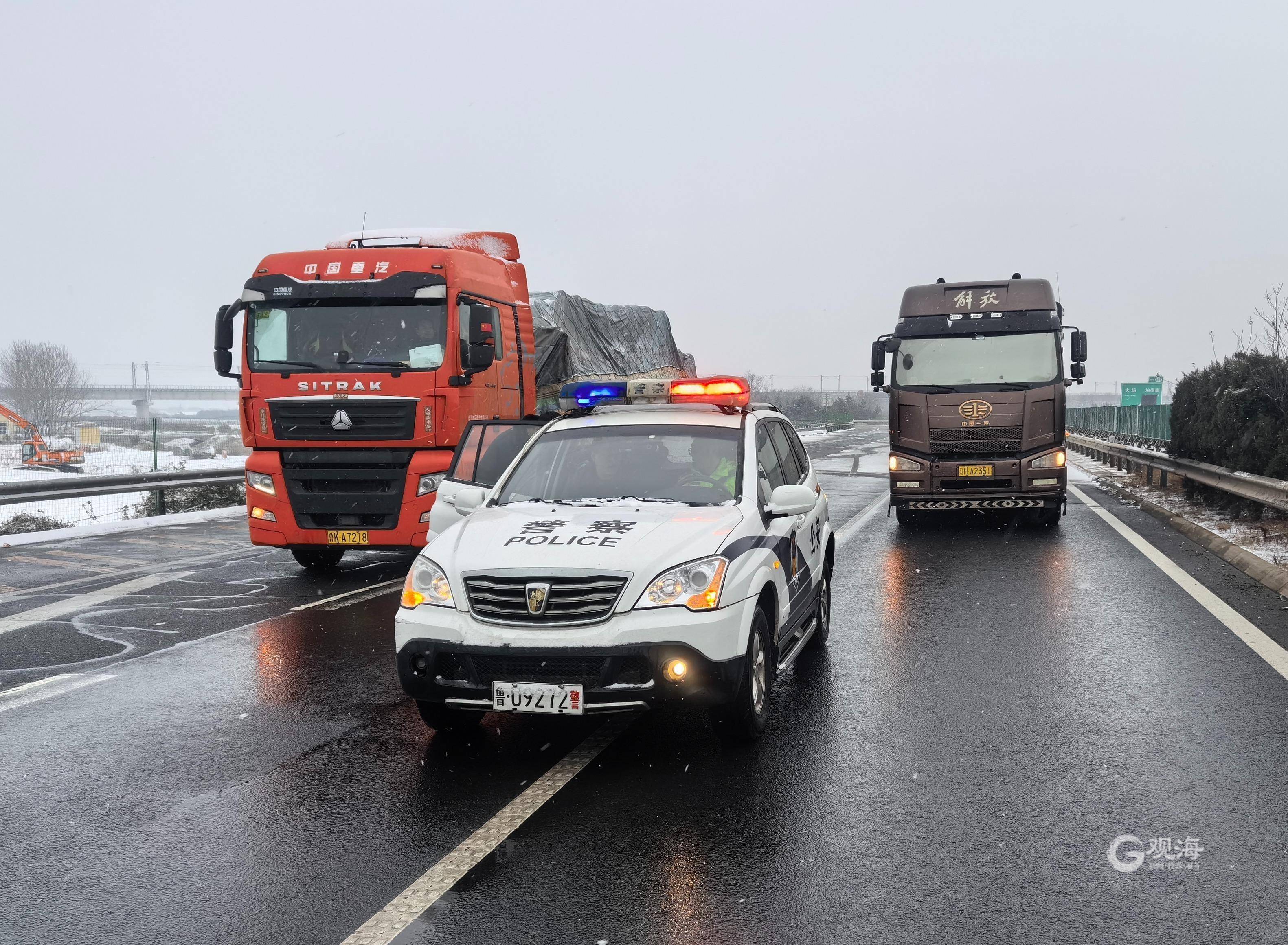 青岛交警雨雪天气保障道路安全畅通_警车_全市_主线