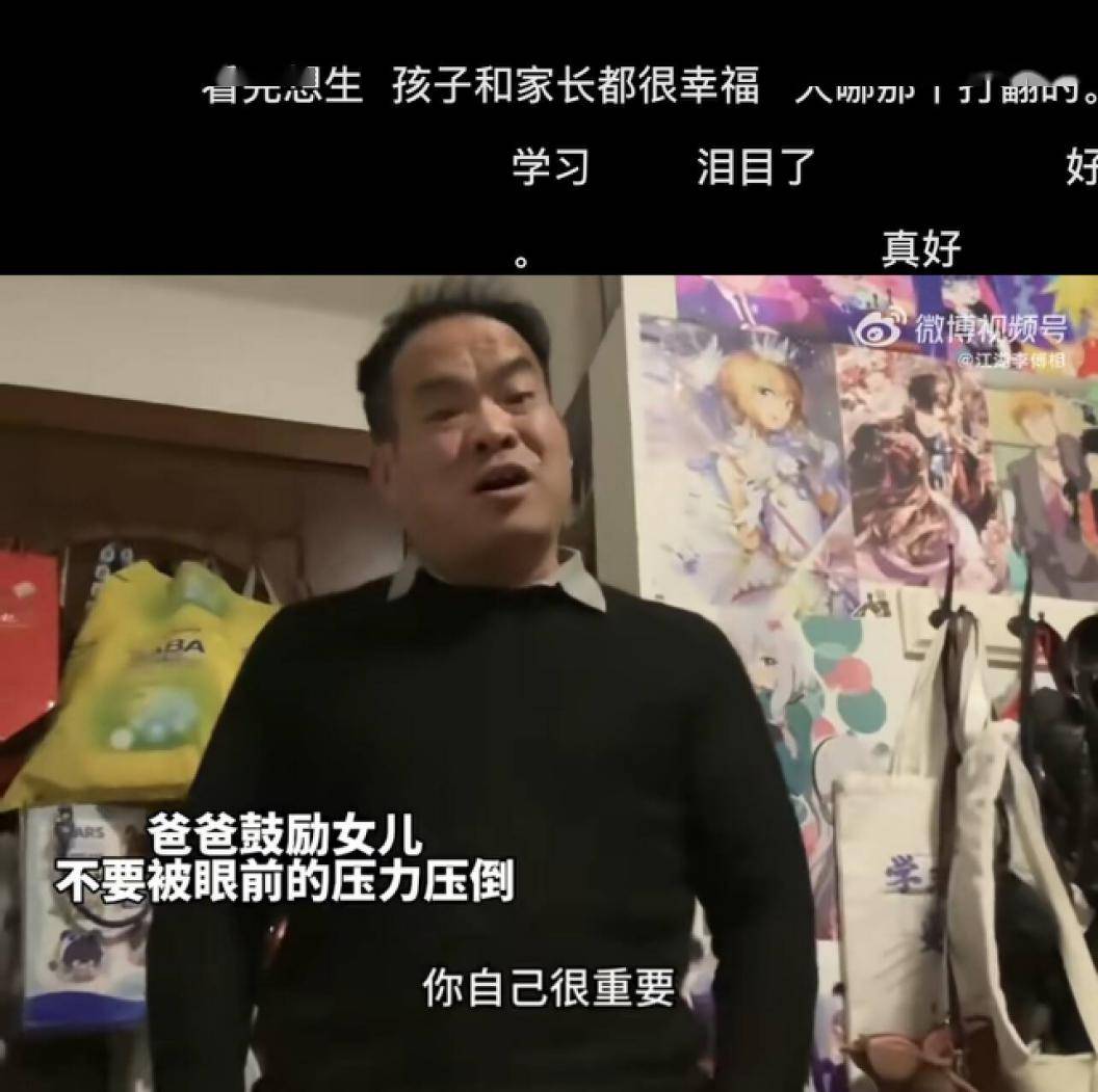 小时候那批被打压式教育的人当爸妈了，无数中国孩子泪奔：原来犯错时可以不用被骂的......_搜狐网