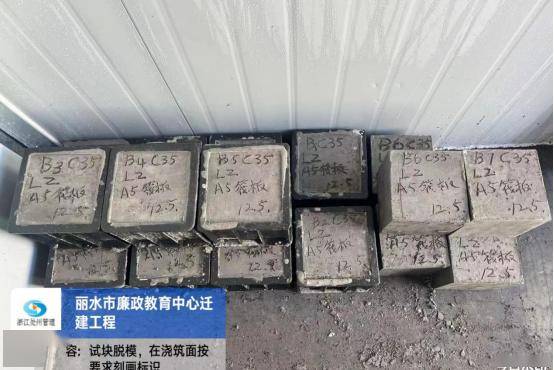 混凝土试块:制作,养护,送检,标准流程!_检测_监理_丽水市