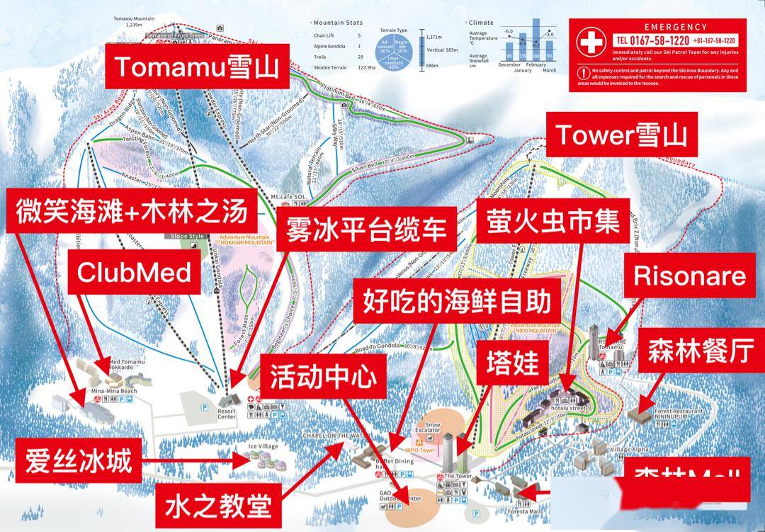 北海道tomamu clubmed,低至官网58折,每个日期仅2-3间,要抢!