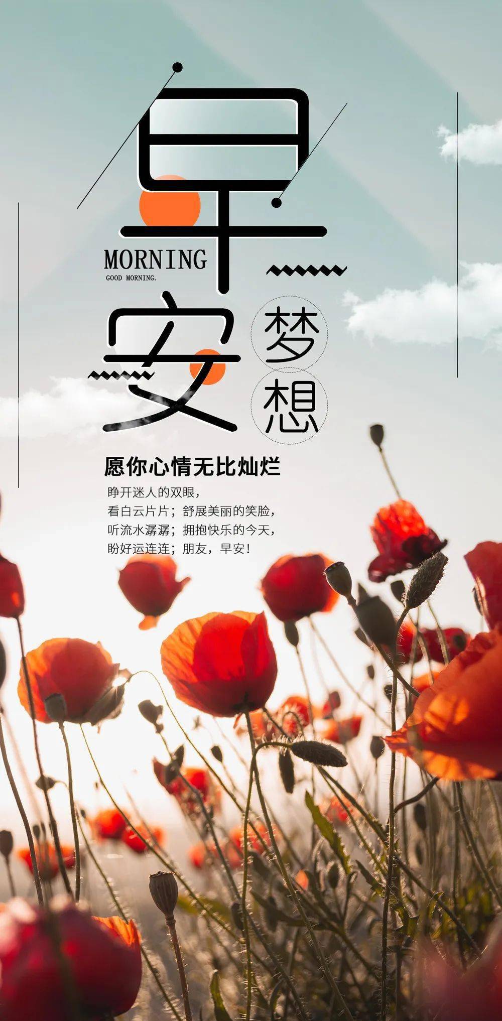 早安正能量奋斗说说发圈语句_岁月_回报_一个人