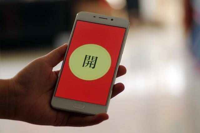 微信返款工具_微信收款返现功能_微信返现软件