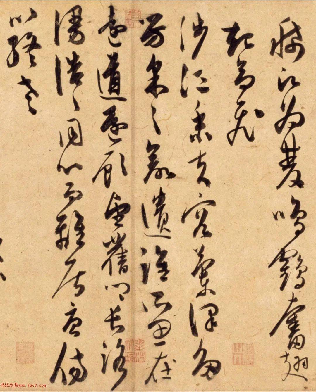 67陈道复草书古诗十九首卷_别具_气质_行气