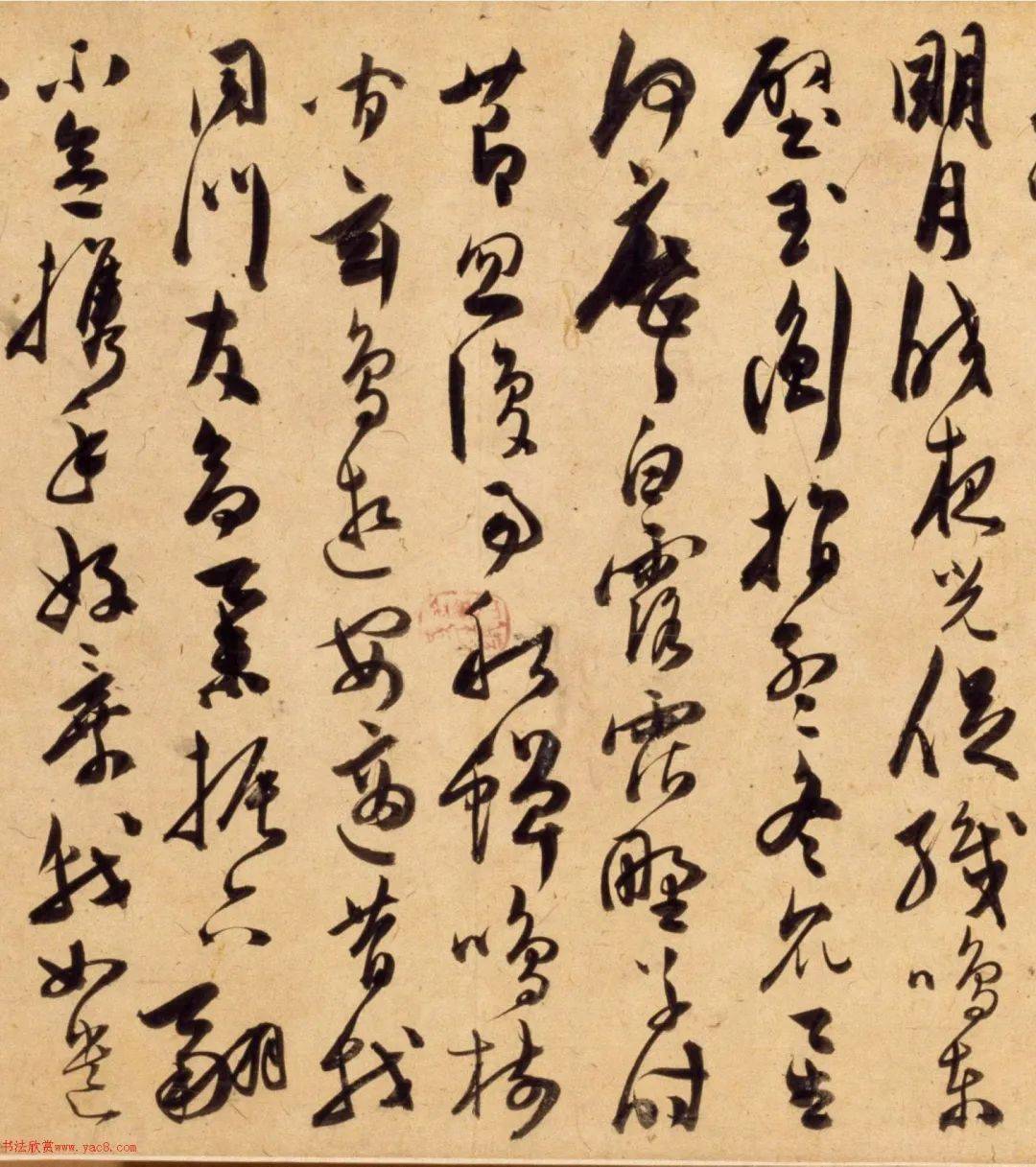 陈道复草书古诗十九首卷_侵权_图文_山西