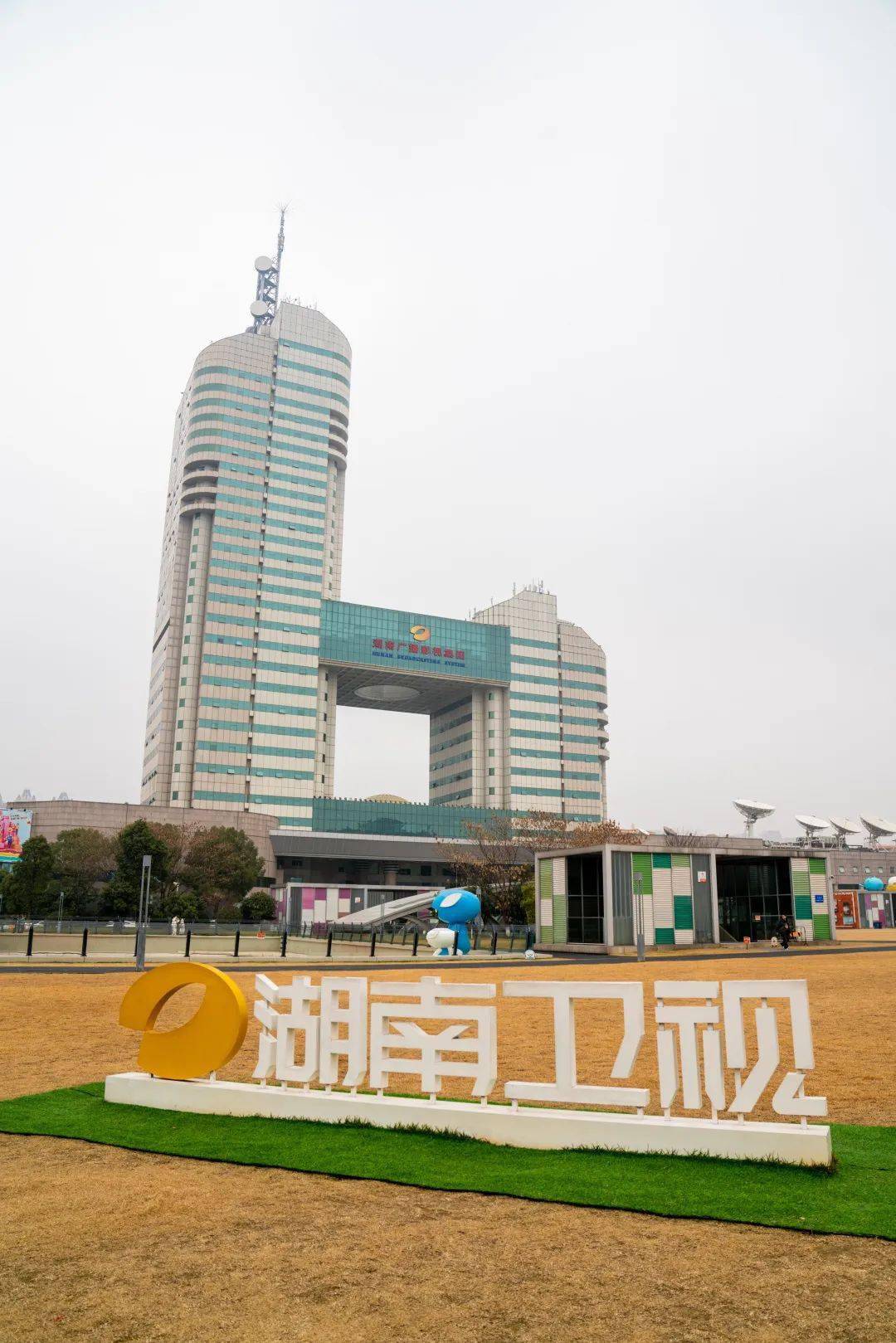 长沙有片"顶流"热土,人们叫它:马栏山!_艺术展_中国_湖南