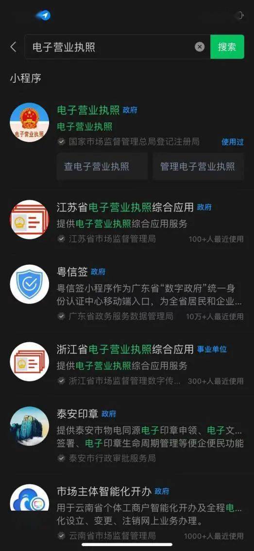 第二步:輸入姓名及身份證號碼點擊