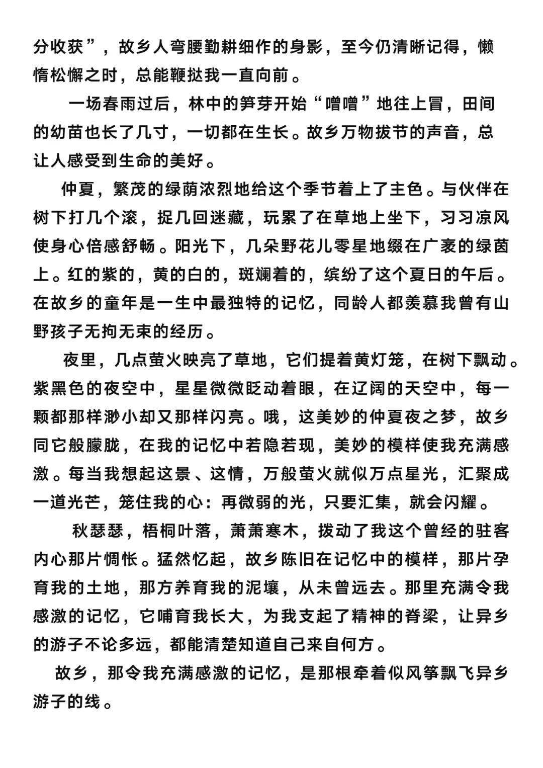 手机吸引了我作文（手机吸引了我作文500字） 手机吸引了我作文（手机吸引了我作文500字）《手机吸引了我作文500字左右》 作文大全