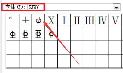 cad特殊字符怎么打
