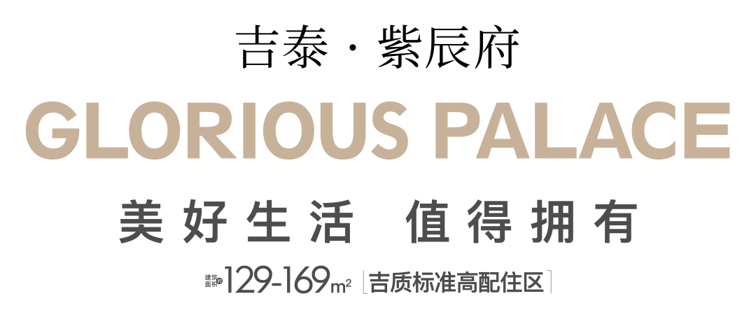 驅蚊燈,樓棟設置仿高空墜物監控,園區坐凳智能充電,智能車控,周遭電子