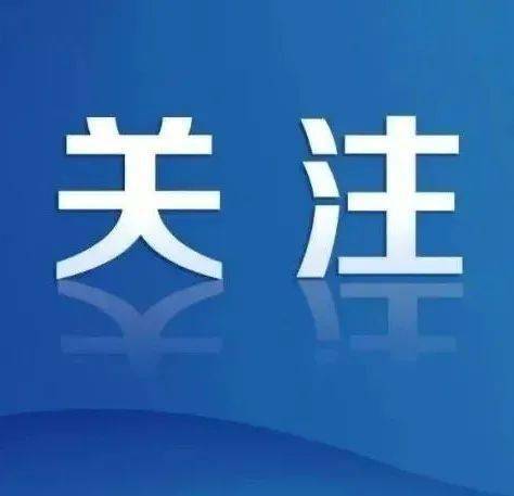 最新通報:7名責任人員被控制;有線電視和iptv開機廣告