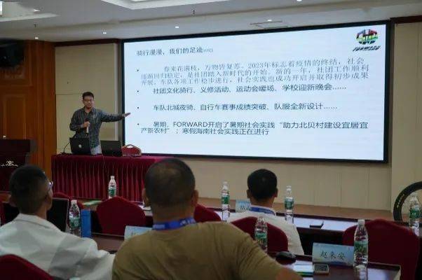第七届中国大学生体育协会自行车分会教师课程、教练员和裁判员培训圆满结束