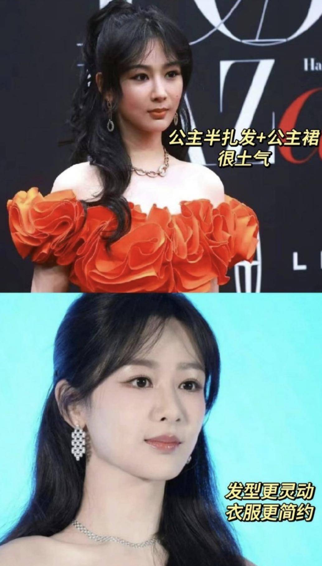 杨紫挑战真国色,她够格吗?