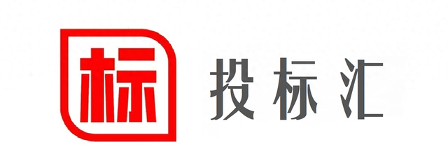 中國銀行濟寧分行曲阜支行消防設施維修項目競爭性