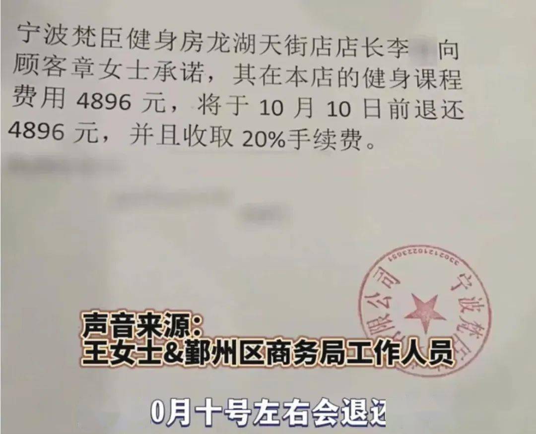 兩母女因教練太帥買私教課,教練離職後母女倆不樂意了