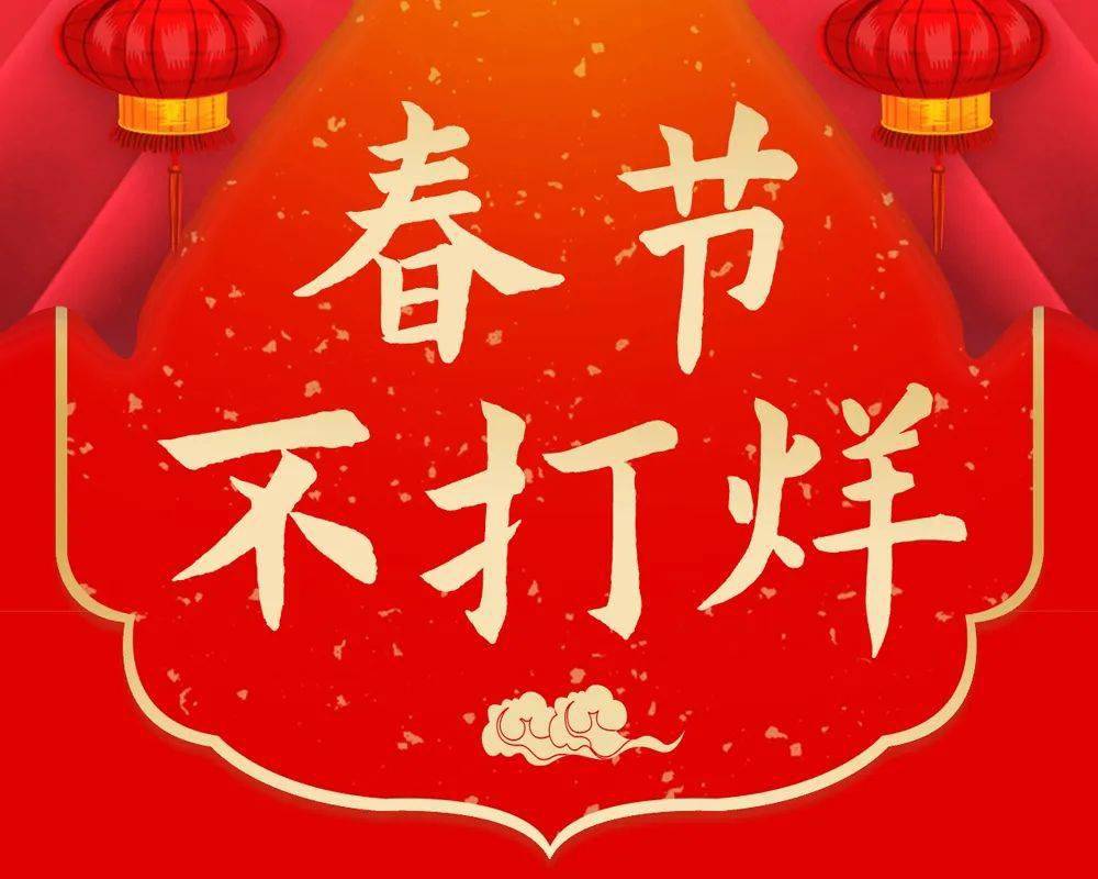 不打烊的商家们烦恼着如何让街坊们知道而街坊们却也在苦恼着到底过年