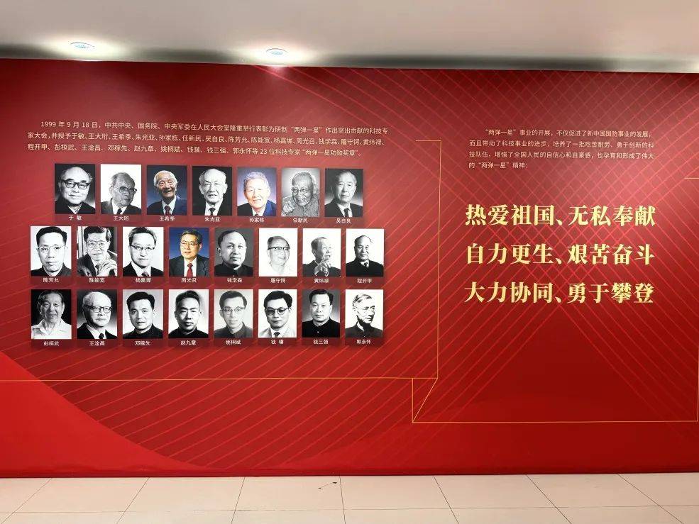 海淀这处展览超震撼——_钱三强_科学事业_先生
