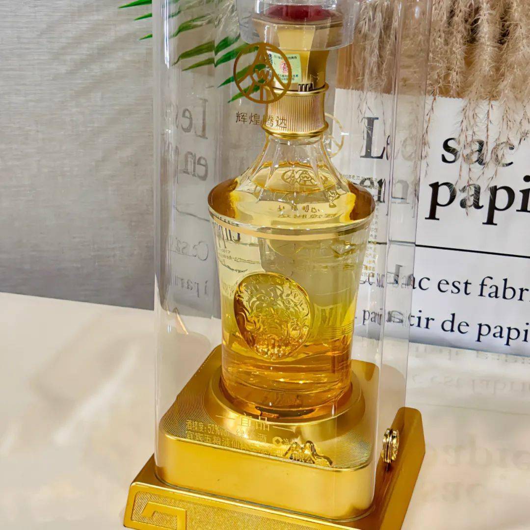 醇厚的绿豆佳酿,口感绵密,入喉净爽,霸气包装,不到200拿下 2 瓶!