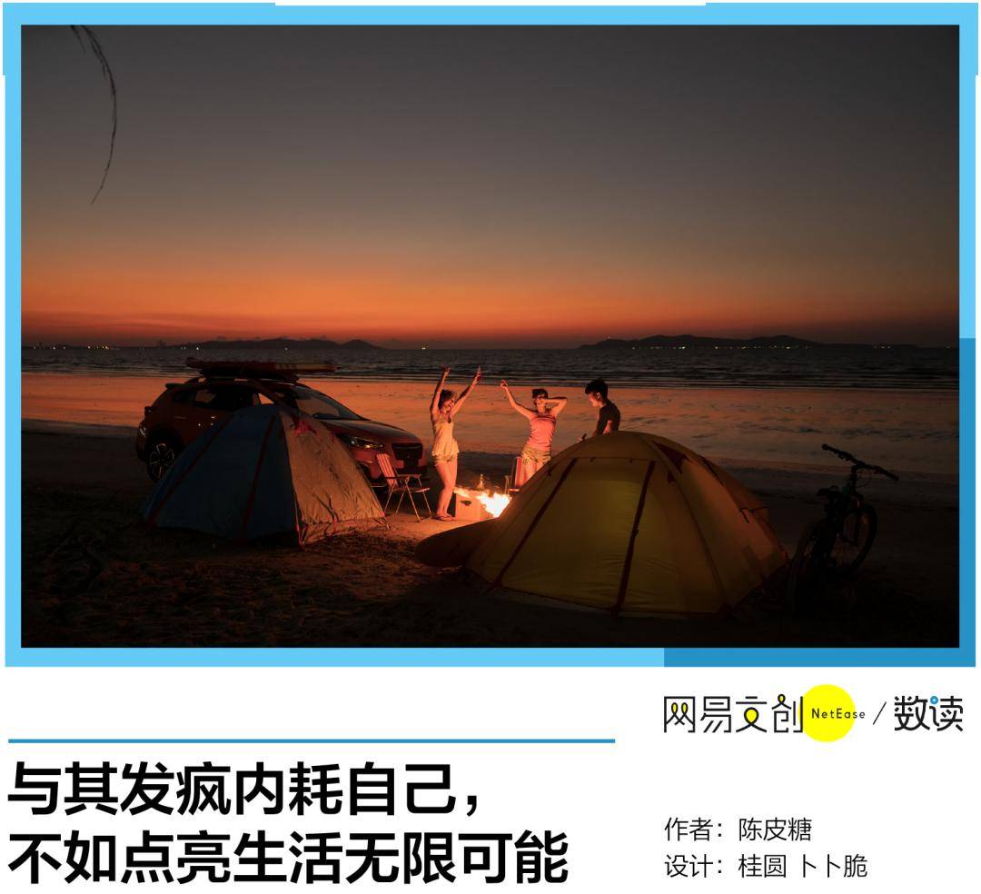 告别发疯与内耗的成年人,精神状态有多美_生活_工作_内心