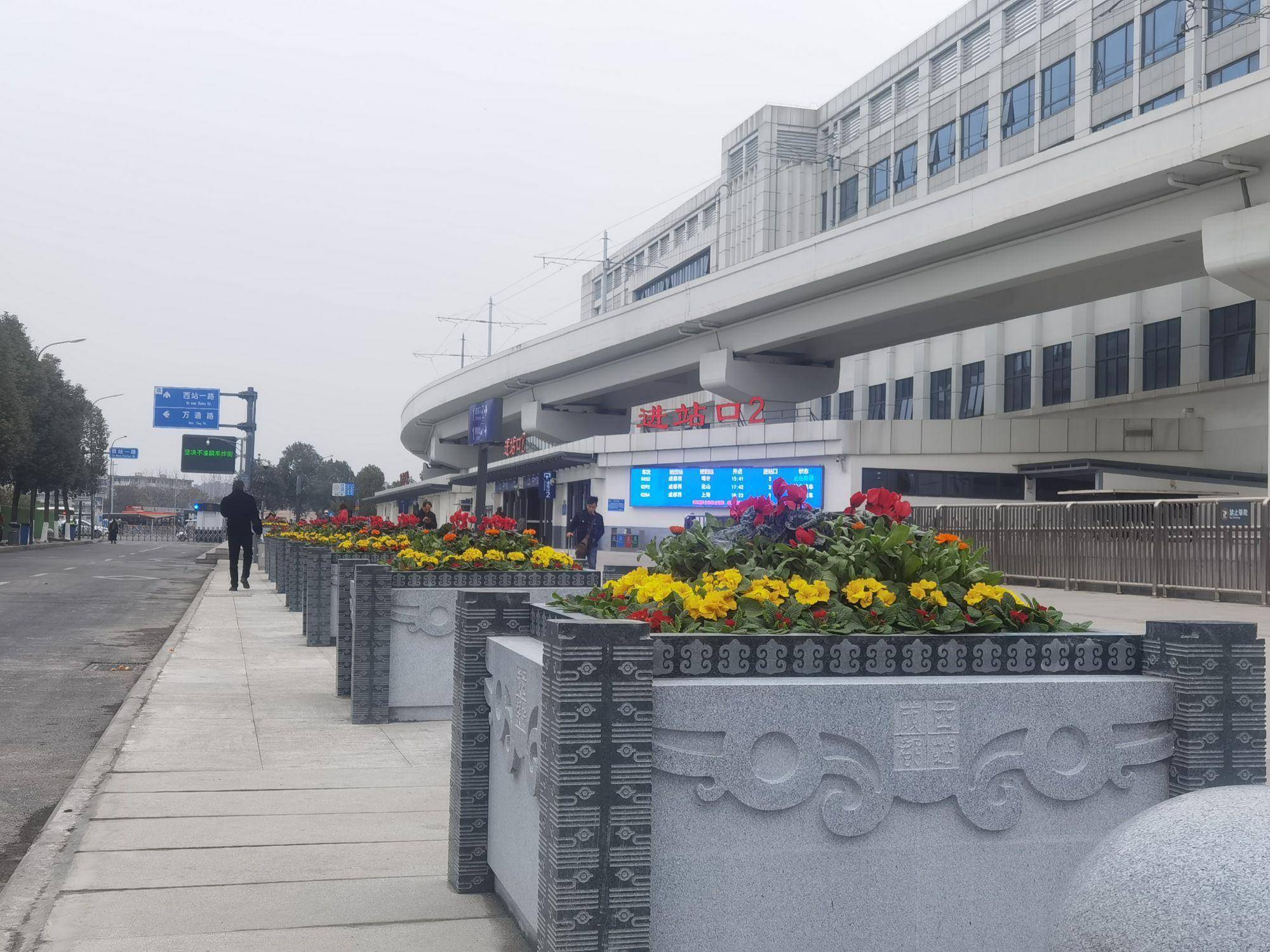 成都西站:细微之处暖人心——市政府火车站管委办狠抓细节提升旅客