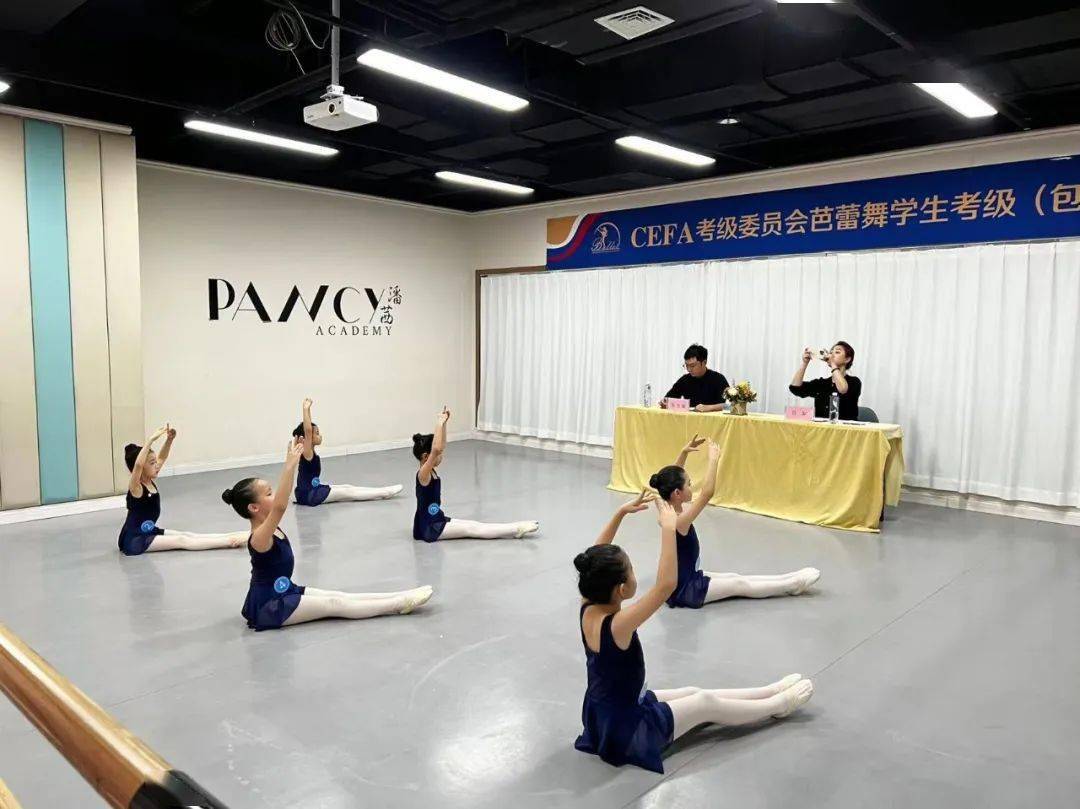 cefa芭蕾舞少儿考级纪实:潘茜国际芭蕾学校_舞蹈_专业_艺术