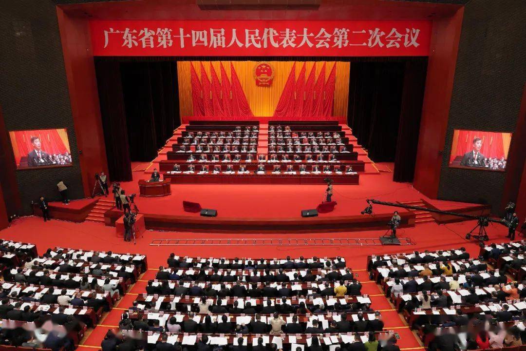 一图读懂广东省高级人民法院工作报告_视频_张海波_会议