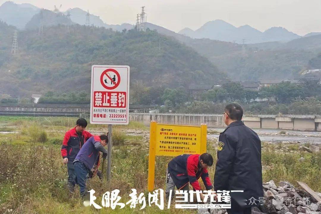 赤水河流域(仁懷段)