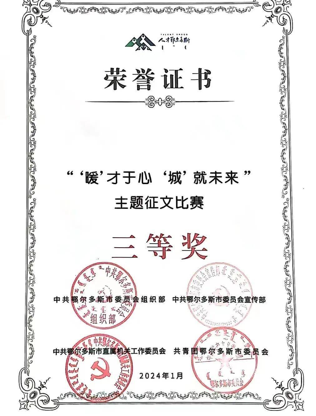 主題徵文比賽三等獎主題徵文比賽最佳人氣獎主題徵文比賽優秀獎韻下