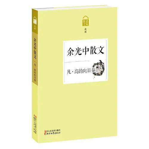 圖書館裡過大年|薦讀—專題文獻推薦之