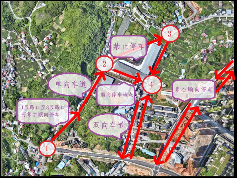 建始发布关于对209国道绕城线物流园路段实行临时交通管制的通告_车辆