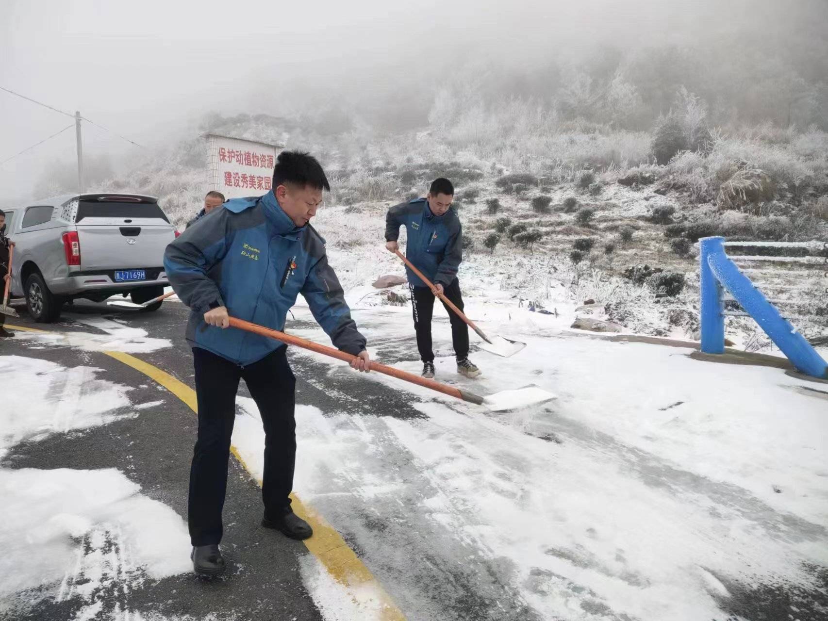 黔南:風雪中有應急護航 安全生產有應急保障_工作