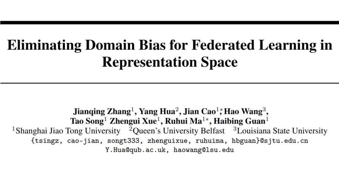 NeurIPS 2023 | 在表征空间消除域偏移，优化联邦学习中的双向知识迁移 