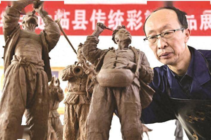 临县"泥人张"_彩塑_山西省_清平
