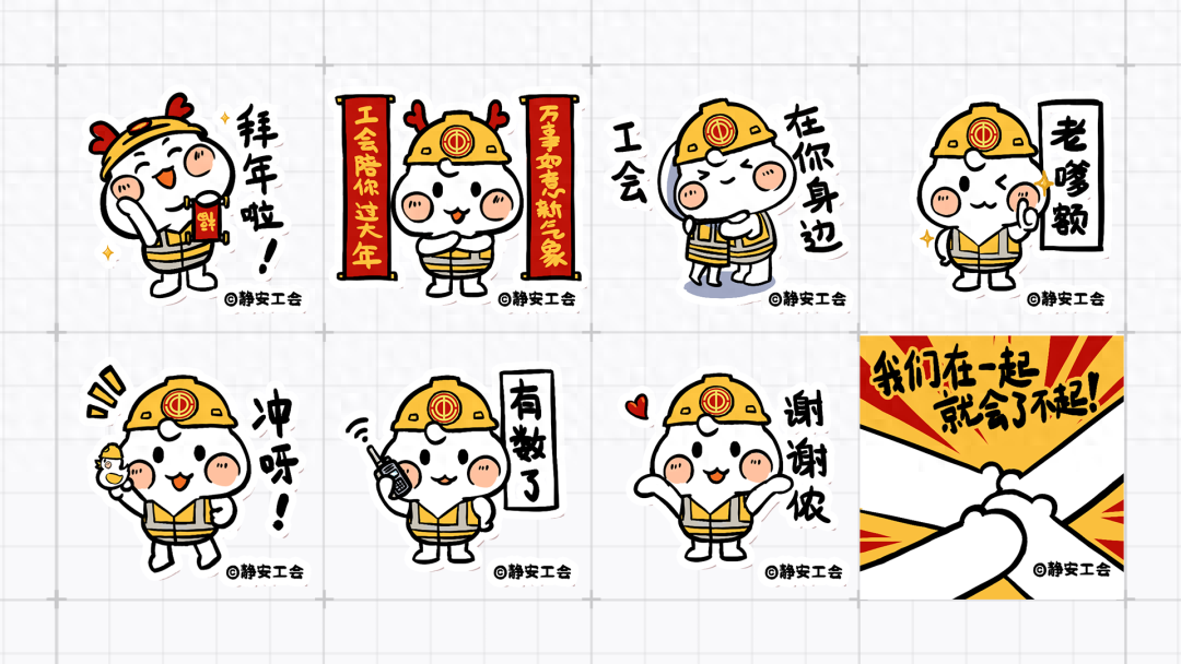 谢谢侬_首选_创意