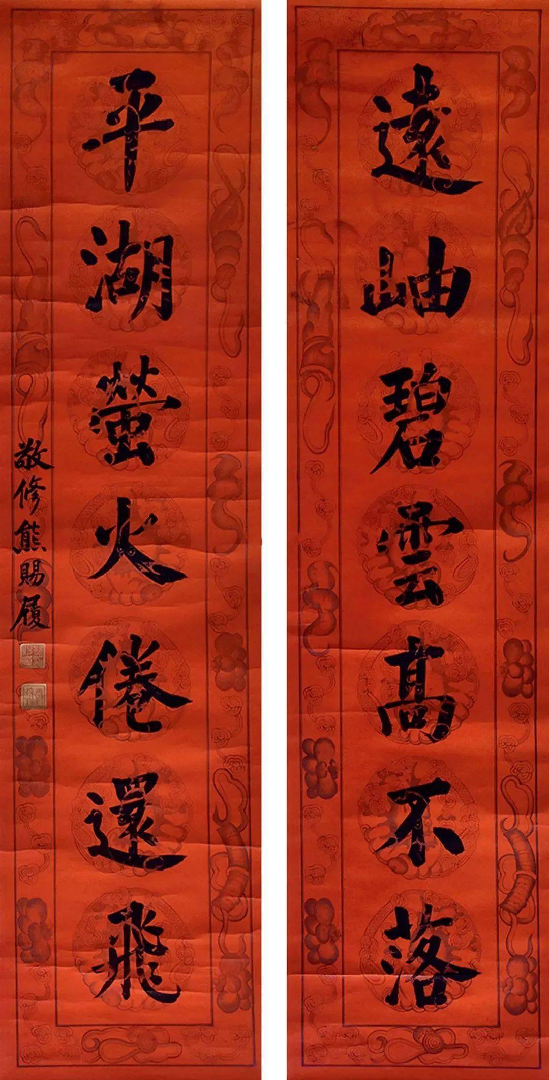 历代对联书法佳作38品