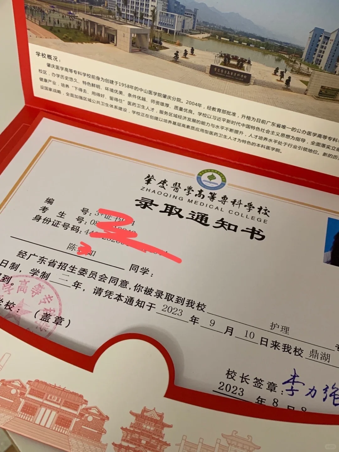 90所春季高考院校录取通知书提前看!_广东_职业_技术