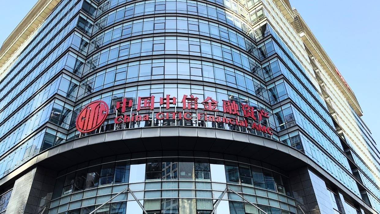 1月26日一早,位于北京市西城区金融大街8号的中国华融标牌也已正式